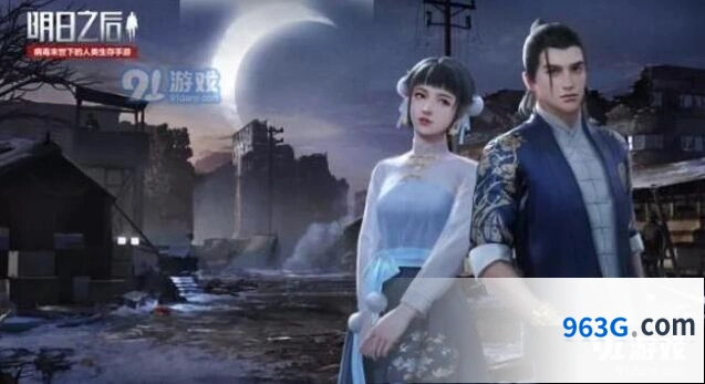 明日之后七夕活动攻略 联盟活动指南