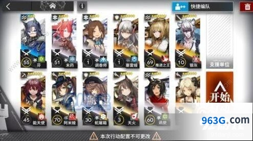明日方舟S5-1高效通关攻略