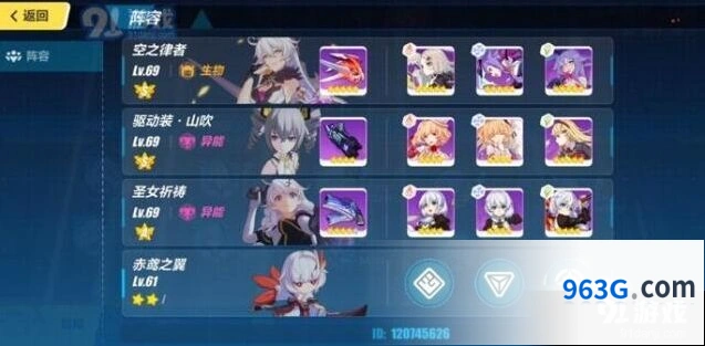 崩坏3女王角色强度怎么样评测