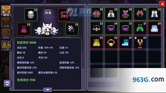 我的勇者牧师60层怎么打 减伤三件套搭配推荐