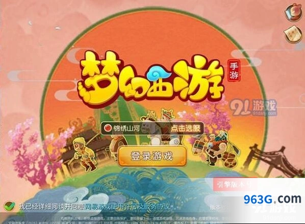 梦幻西游手游海毛虫探险怎么玩 周常副本攻略