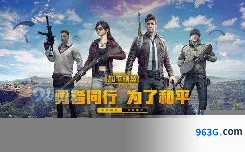 和平精英沙漠之鹰实战表现