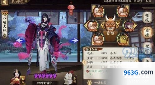 阴阳师荒川之战第三天详细攻略