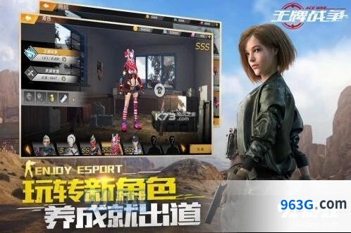 《王牌战争》文明重启出生点推荐