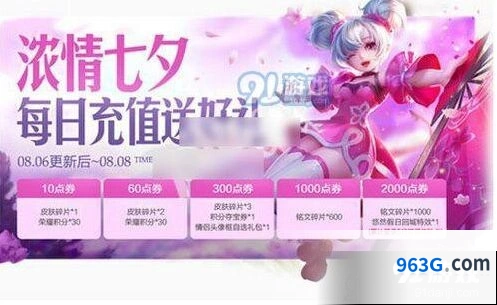 王者荣耀我是沙头像框获取技巧分享