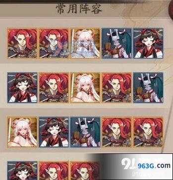 阴阳师荒川之战最后一天打法要点指南