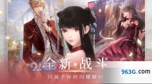 闪耀暖暖新旅程的开始任务完成指南