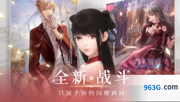 闪耀暖暖黑屏问题全面处理攻略