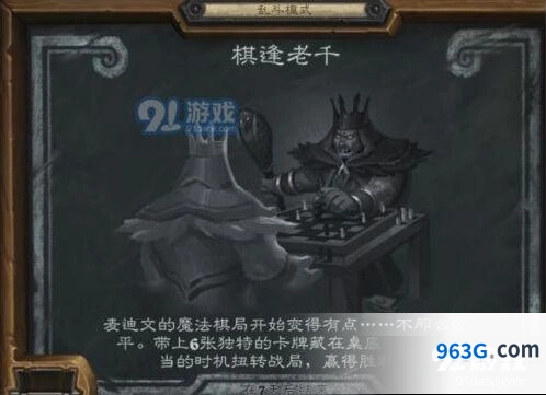 炉石传说棋逢老千卡牌优先级分析