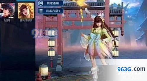 王者荣耀娜可露露新皮肤娜可妈耶技巧分享