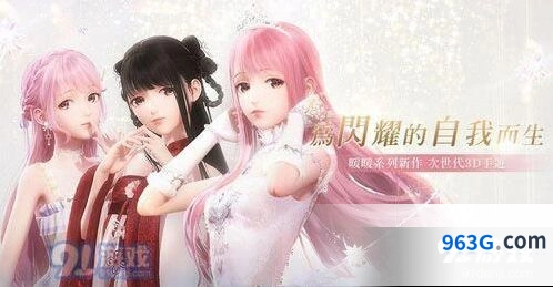 闪耀暖暖搭配师大赛攻略技巧