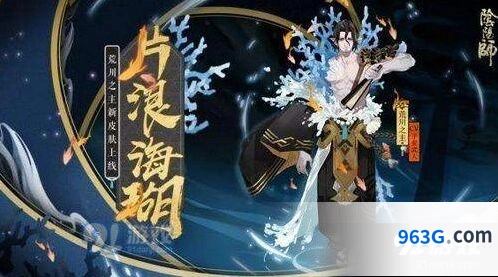 阴阳师荒川退治冲榜冲榜教程