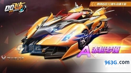 QQ飞车手游赤橙梦魇分析 橙色A级车强度如何