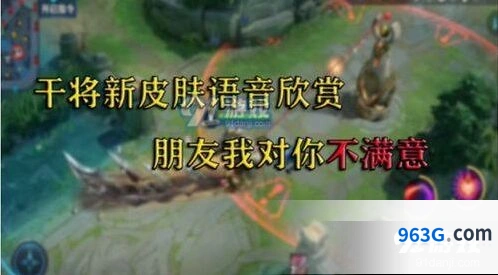 王者荣耀干将莫邪久胜战神台词欣赏 17组经典