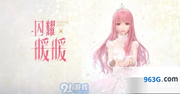 《闪耀暖暖》被动效果升级养卡