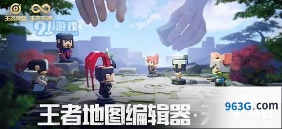 王者荣耀天工怎么制作玩法