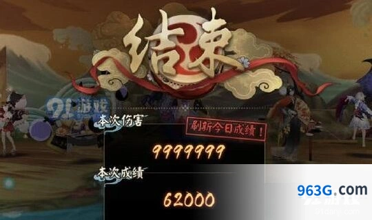 荒川之战第一天退治攻略技巧
