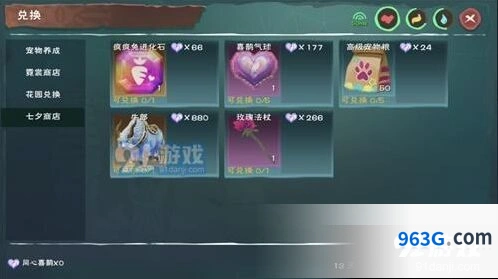创造与魔法玫瑰法杖获得技巧指南