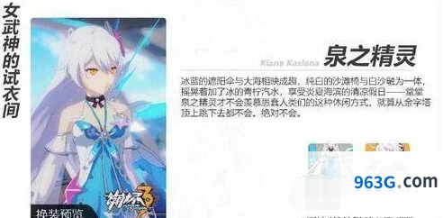崩坏3漂流瓶快速收集攻略