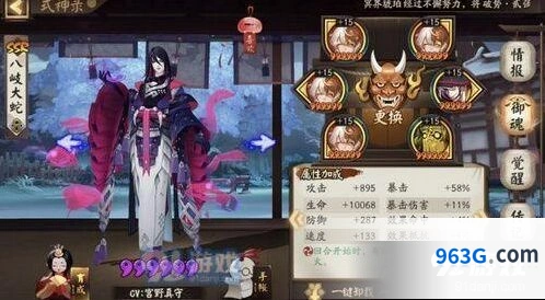 阴阳师荒川之战第三天打法要点分析