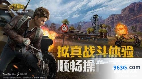 和平精英浪漫樱花树互动教程