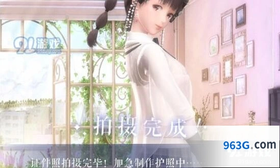 闪耀暖暖护照证件照任务技巧分享