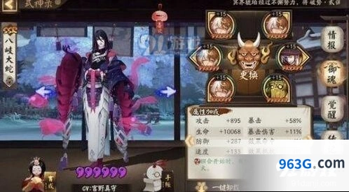 阴阳师金岸反击战实战技巧