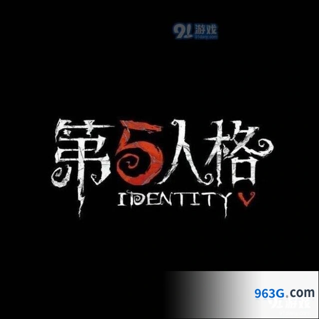 第五人格分期购买全攻略