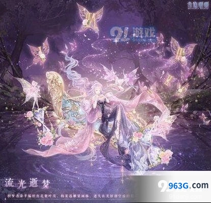闪耀暖暖流光逝梦套装怎么拿教程