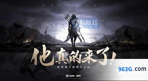 马超五虎将皮肤上线时间玩法分享