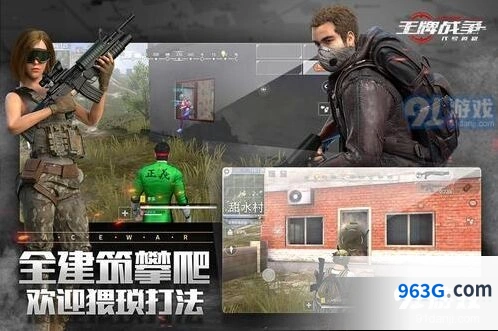 王牌战争建筑修复方法详解