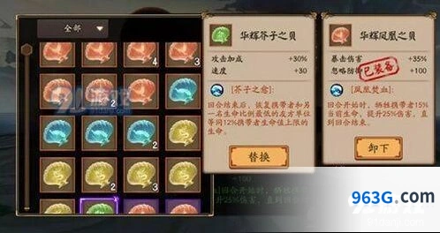 阴阳师海之银沙浪潮副本攻略大全