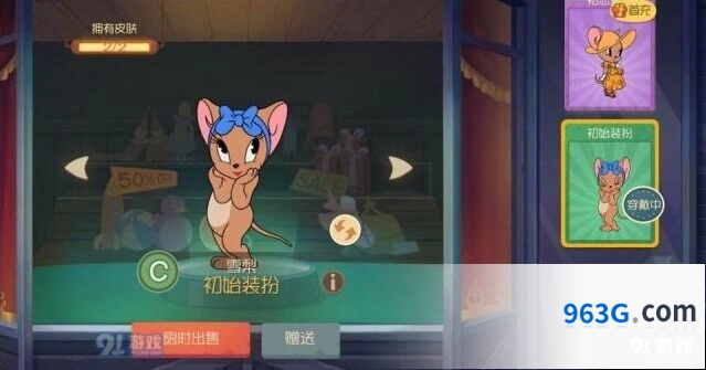 猫和老鼠雪梨阵容配合