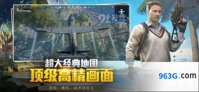 和平精英卡段掉帧处理方法 实用教程