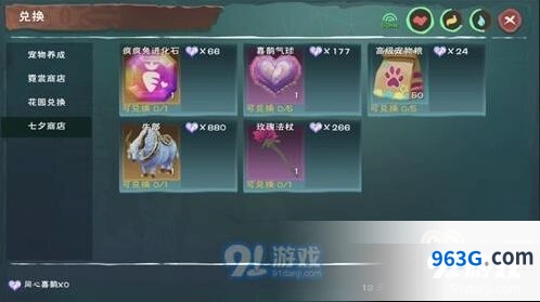 创造与魔法同心喜鹊获取指南教程