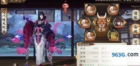 阴阳师金岸反击战桌面清理大师