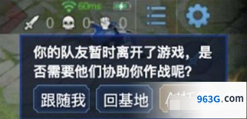 王者荣耀AI托管功能使用全攻略