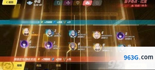 崩坏3奇异漂流遗迹高塔通关
