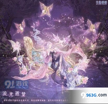 闪耀暖暖流光逝梦活动指南分享