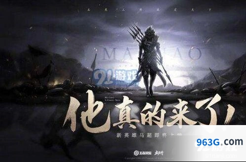 王者荣耀西施体验服下架原因分析