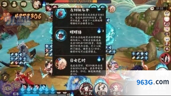 阴阳师青浦防守战第五天新手指南