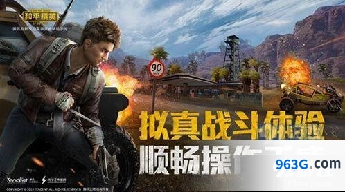 和平精英樱花树互动方法指南
