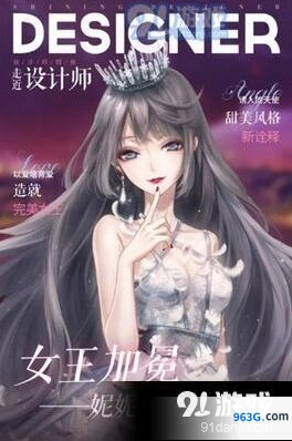 闪耀暖暖体力获取攻略 日常任务与福利领取
