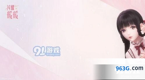 闪耀暖暖官服vs渠道服 选择建议一文看懂