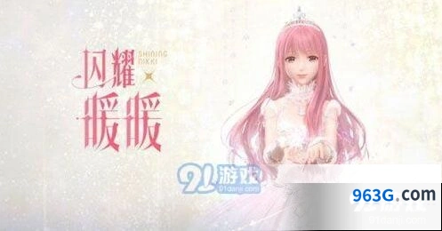 闪耀暖暖学院风套装领取方式分享