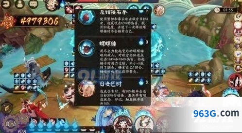 阴阳师青浦防守战第五天通关技巧