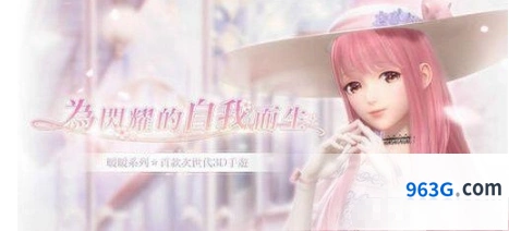 闪耀暖暖防沉迷解除详解 闪耀暖暖防沉迷怎么解除