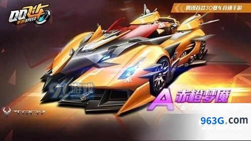 QQ飞车赤橙梦魇抽卡价格