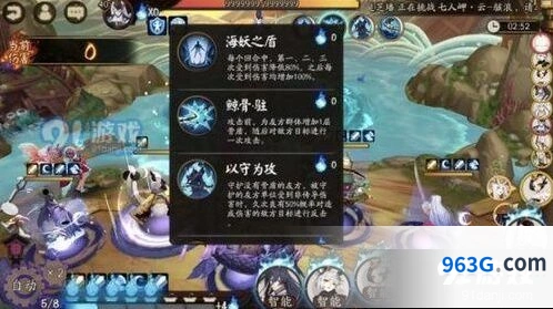 阴阳师荒川之战退治第一天打法建议