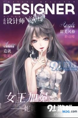 闪耀暖暖联盟币兑换优先换什么
